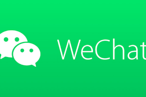 西藏微信開發(fā)的幾個(gè)重要步驟