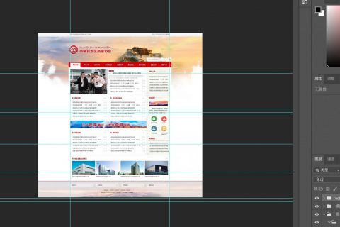 拉薩建設(shè)一個網(wǎng)站，到底需要多少錢？為何很多公司報價差距很大？