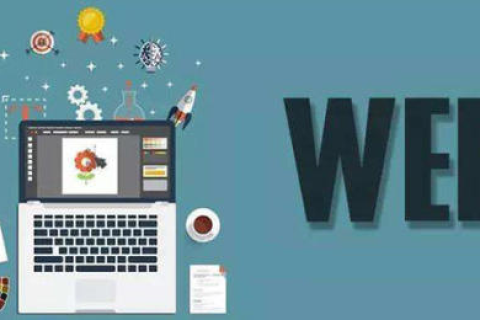 拉薩網(wǎng)站建設(shè)開(kāi)發(fā)的周期一般是多久？